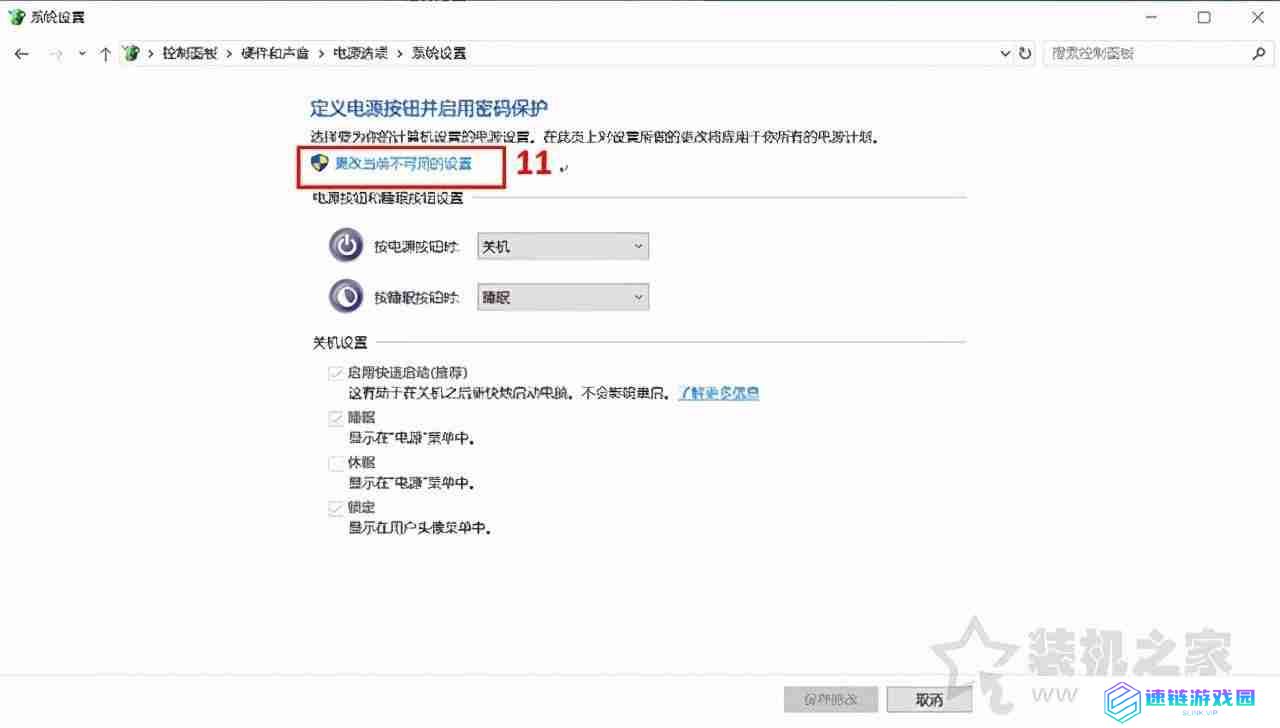 电脑怎么定时开关机设置指南：轻松管理电脑自动开关机时间