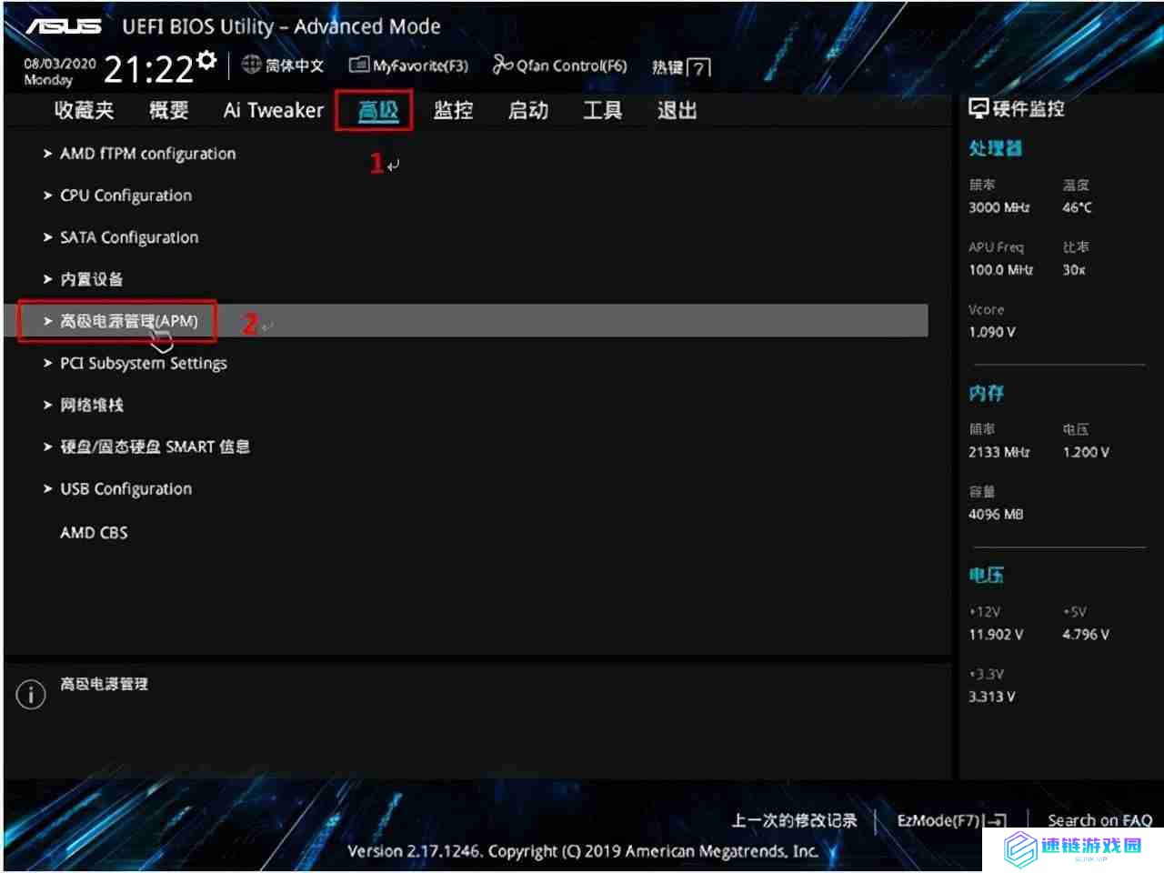 电脑怎么定时开关机设置指南：轻松管理电脑自动开关机时间