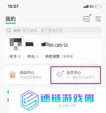 怎样取消qq音乐续费功能