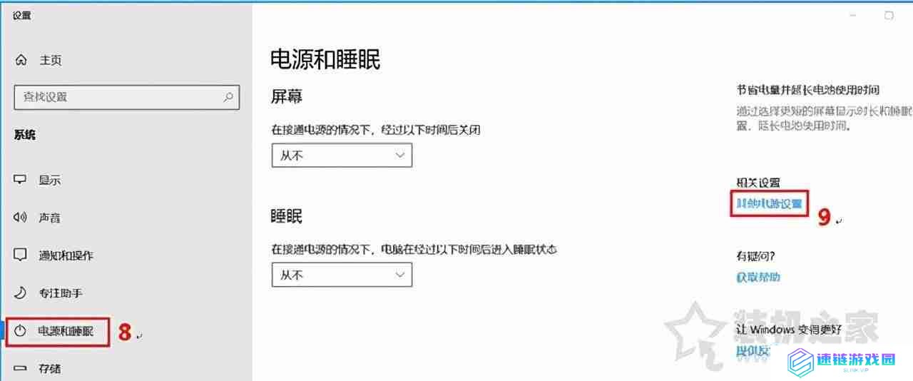 电脑怎么定时开关机设置指南：轻松管理电脑自动开关机时间