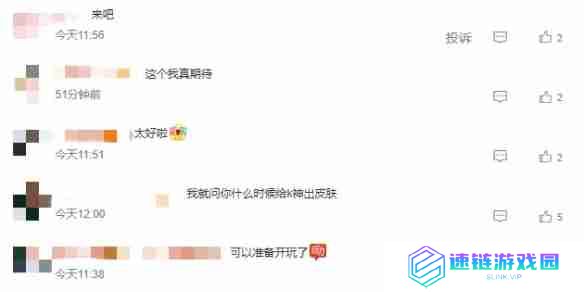 鹅鸭杀手游即将登陆！新一轮社交推理热潮即将掀起！