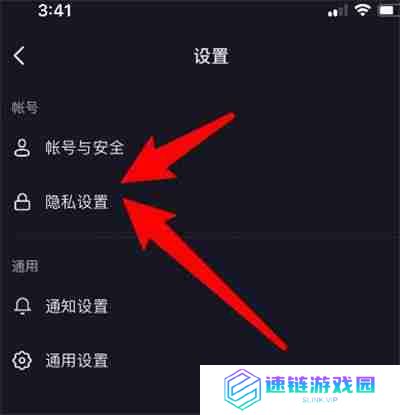 抖音怎么关闭浏览记录