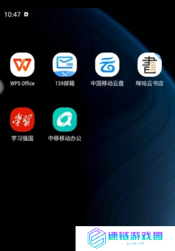 移动云手机怎么用