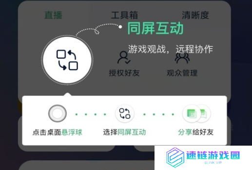 移动云手机怎么用
