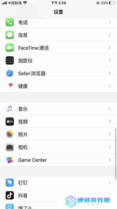 iPhone13拍照太亮怎么设置