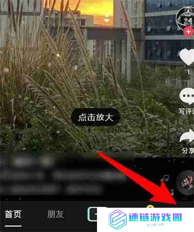 抖音怎么关闭浏览记录