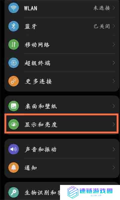 淘宝怎么开启夜间模式