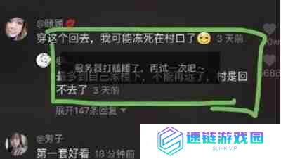 抖音评论失败是怎么回事