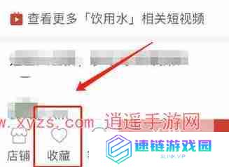 拼多多购物车在哪里