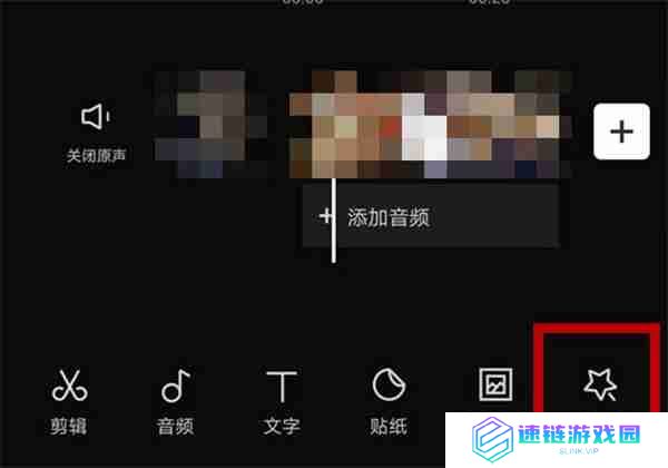 剪映怎么把人的头像放大