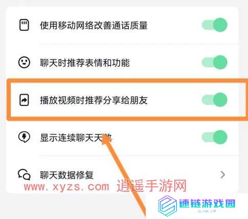 抖音推荐作品给朋友怎么关闭