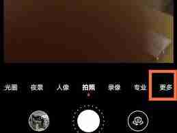 荣耀手机如何设置拍照时间水印