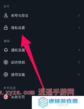 抖音怎么一键隐藏全部作品
