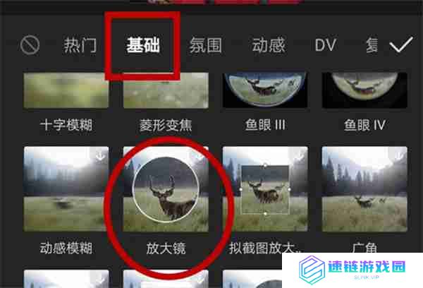 剪映怎么把人的头像放大