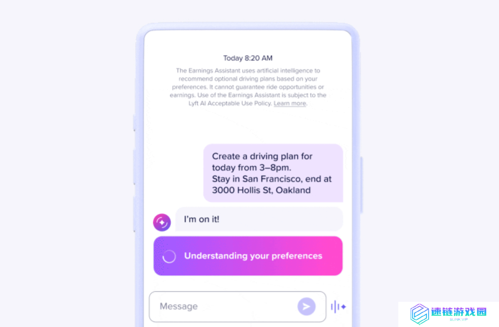 北美网约车巨头 Lyft 推出“AI 收益助手”：可帮司机“赚更多钱”