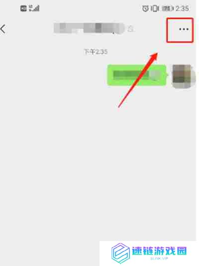 微信怎么设置关注群成员