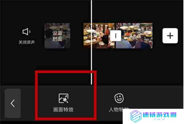 剪映怎么把人的头像放大