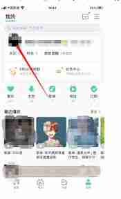 QQ音乐互动歌单有什么功能-QQ音乐互动歌单功能全面介绍