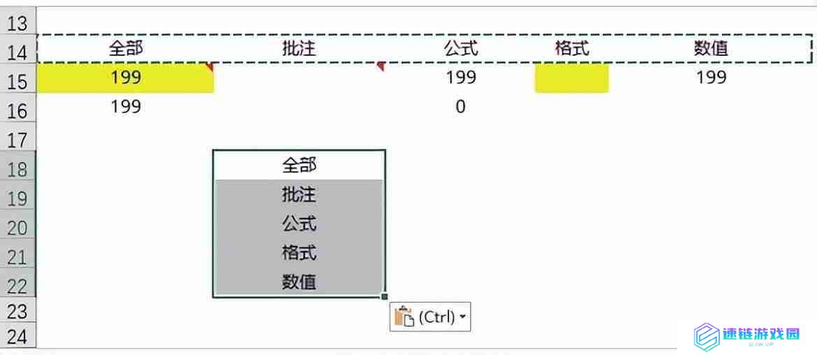 Excel行列转换教程，轻松实现数据行列转换操作