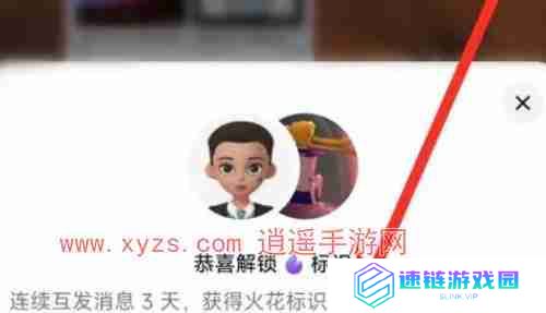 抖音火花可以补救几次