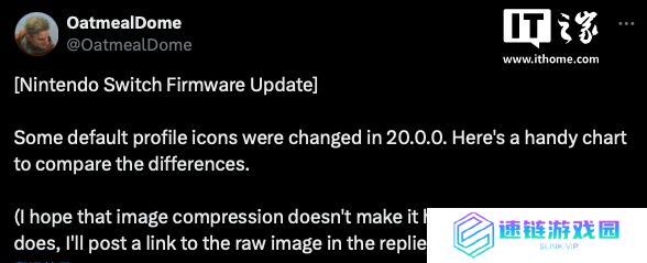 任天堂 Switch 游戏机系统更新 V20.0.0 后，个人资料中部分头像微调