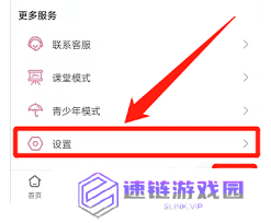哔哩哔哩如何关闭推荐视频-哔哩哔哩关闭推荐视频的方法