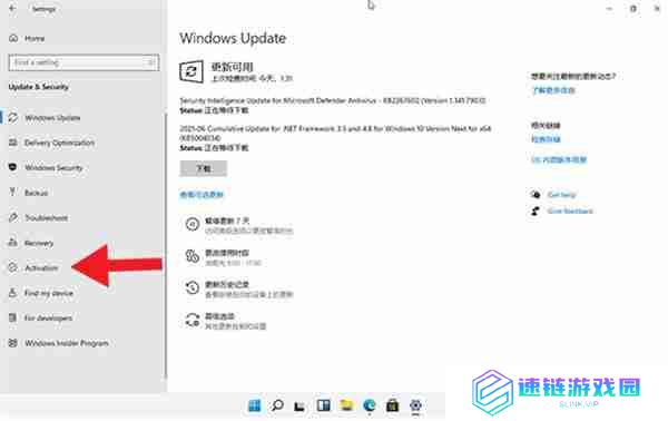 windows11数字权利怎么激活