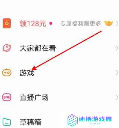 快手怎么预约最新的游戏