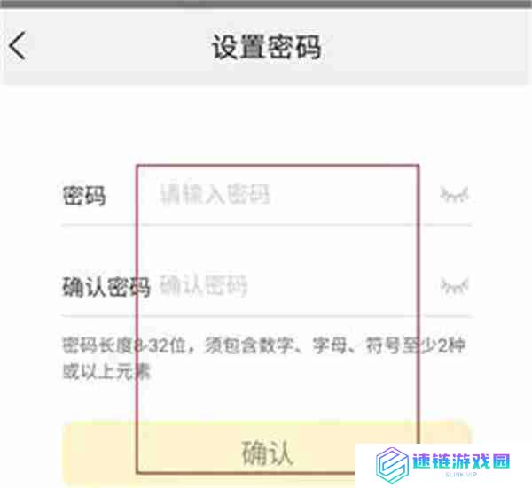美团怎么更改登录密码