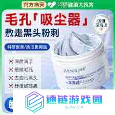 deepseek中文怎么读-深寻中文谐音