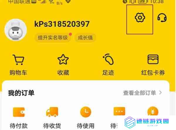 美团怎么更改登录密码