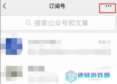 微信怎么查看我的付费内容