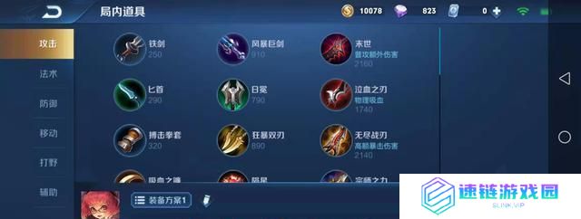 《周瑜铭文技能出装攻略视频》（提升游戏实力的必备指南，轻松掌握周瑜的玩法）