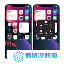 ios15屏幕上的圆点怎么设置