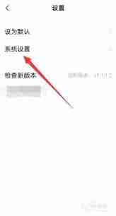 vivo切换经典桌面方法在哪里找