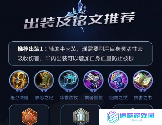 反派之最强出装铭文攻略男主（打造强大反派角色，以铭文为先，男主称霸巅峰）