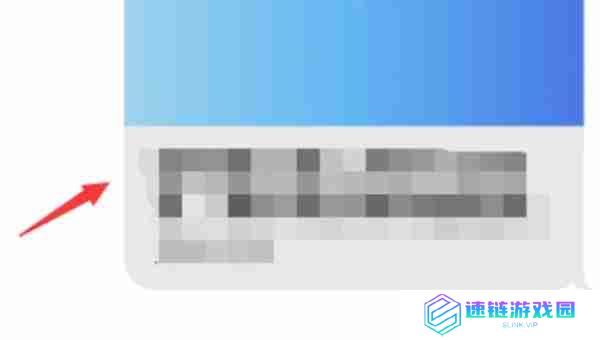 iMessage怎么把信息给置顶