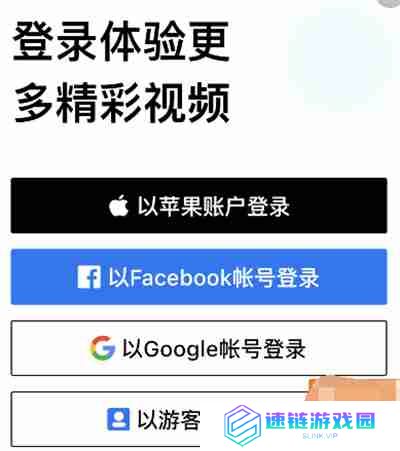 faceplay怎么快速登录