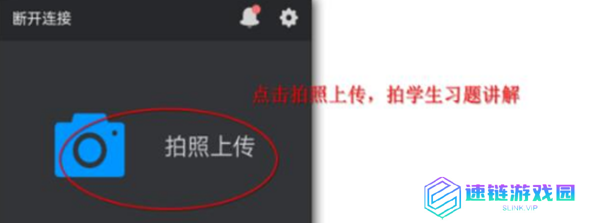 希沃授课助手怎么播放ppt