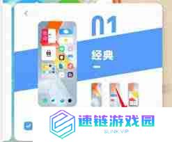 vivo切换经典桌面方法在哪里找