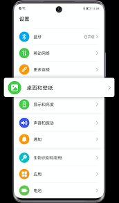 荣耀手机联系人怎么放到桌面