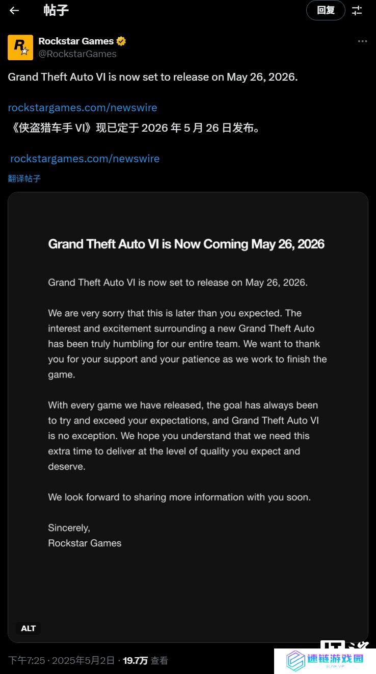 R 星官宣《GTA6》延期至 2026 年 5 月 26 日发售