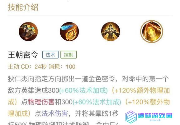 《虚空女王下路出装攻略视频》（提升你在下路的游戏实力，掌握虚空女王最强装备！）