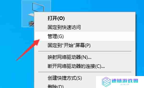 win10系统怎么强制卸载流氓软件