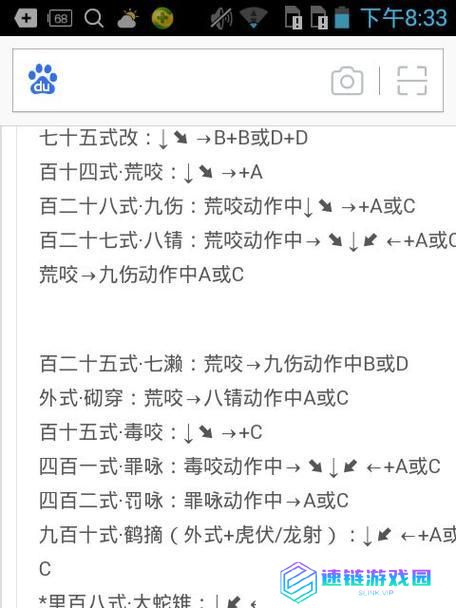 《掌握街机拳皇97技能攻略，成为绝地格斗王者！》（全面解析街机拳皇97技能招式，打造无敌格斗之路！）