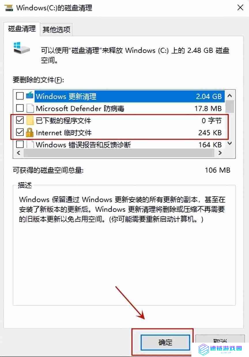 电脑卡怎么办教你一招恢复流畅（笔记本慢的原因及解决办法）