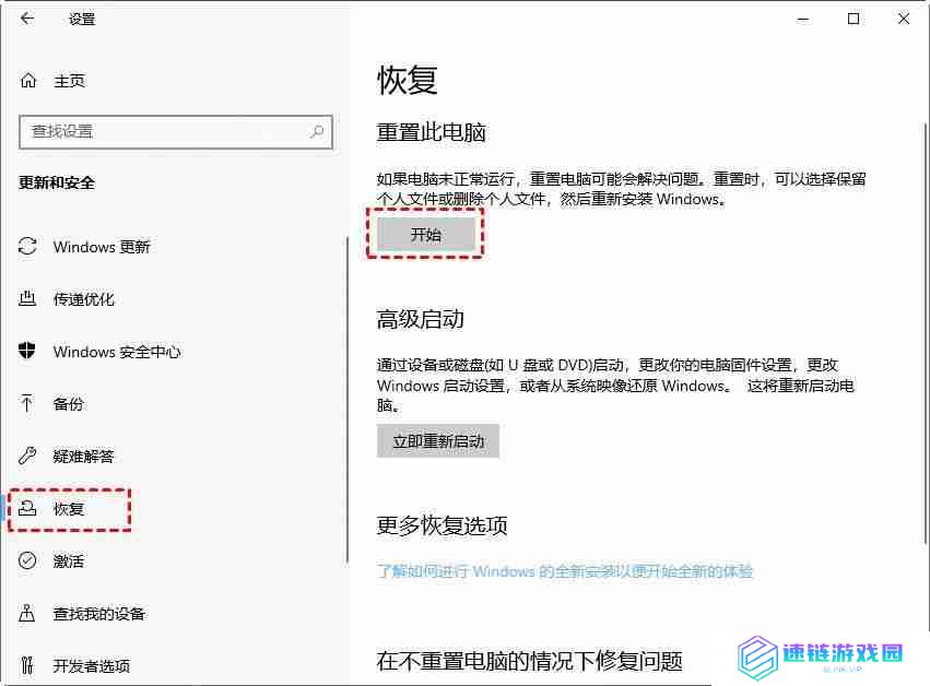 xp系统还原的操作步骤（xp电脑一键恢复出厂系统的方法）