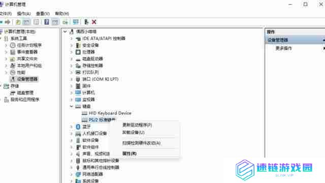 电脑打不出字？解决电脑键盘无法输入文字的常见问题