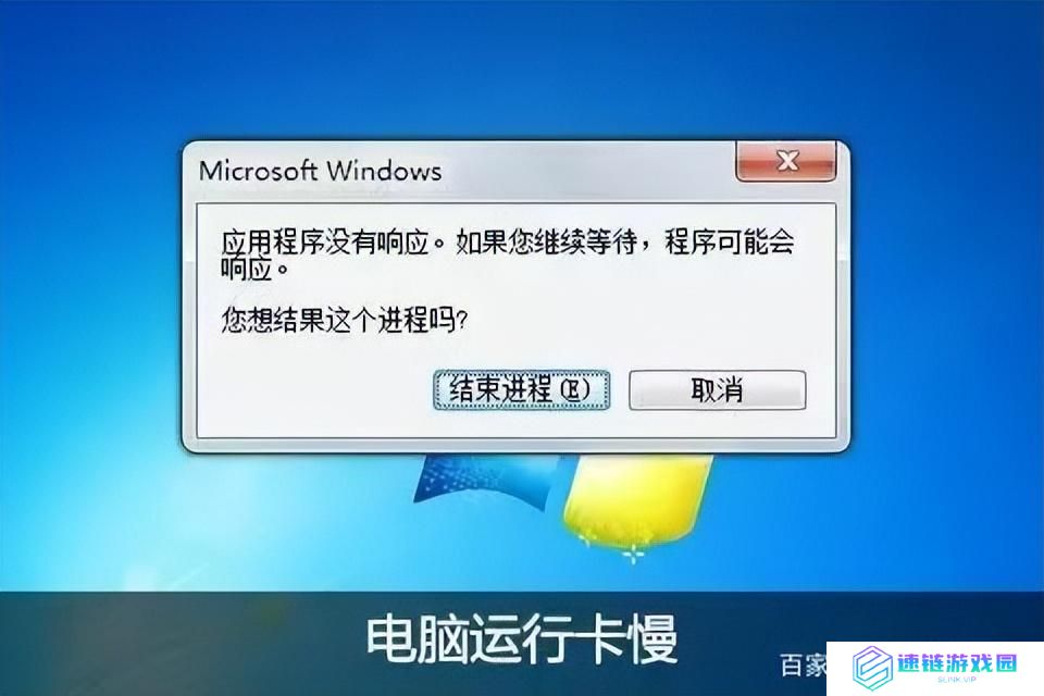 电脑开机慢的原因及解决方法,让你的电脑快人一步