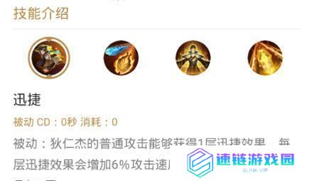 迅捷射手云顶攻略视频（一键掌握迅捷射手的最佳出装和技巧，快速提升游戏实力！）